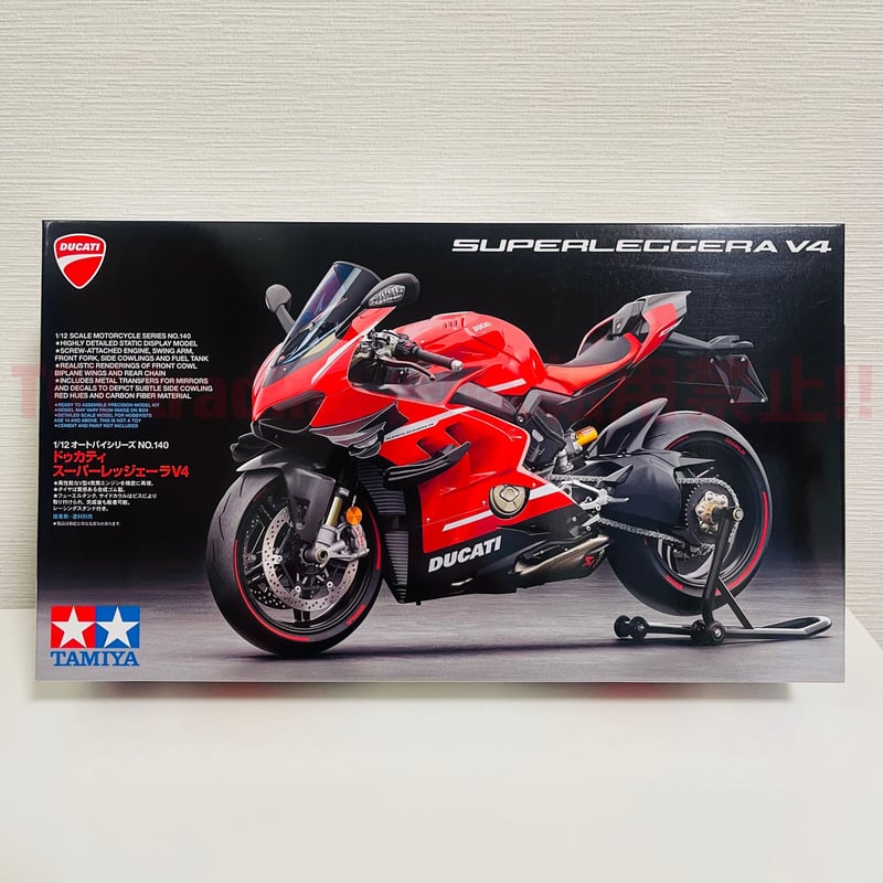 タミヤ模型 ドゥカティ スーパーレッジェーラV4 1/12 DUCATI タミヤ模型 ドゥカティ スーパーレッジェーラV4 1/12 DUCATI