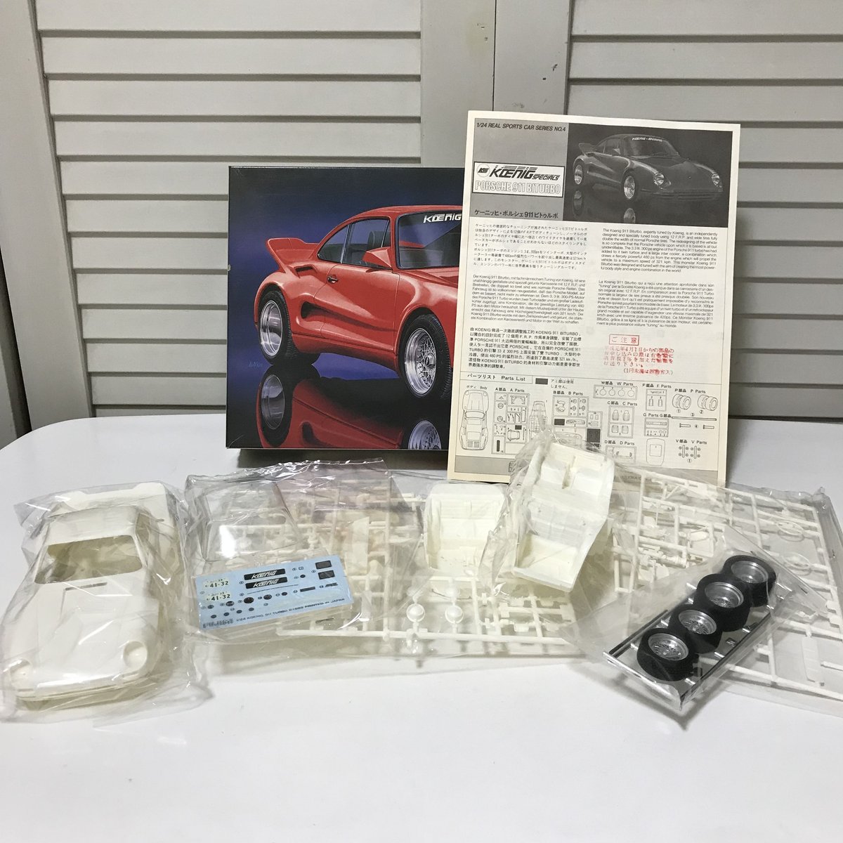 フジミ模型 ケーニッヒ ポルシェ 911 ビターボ 1/24 KOENIGSpecials P