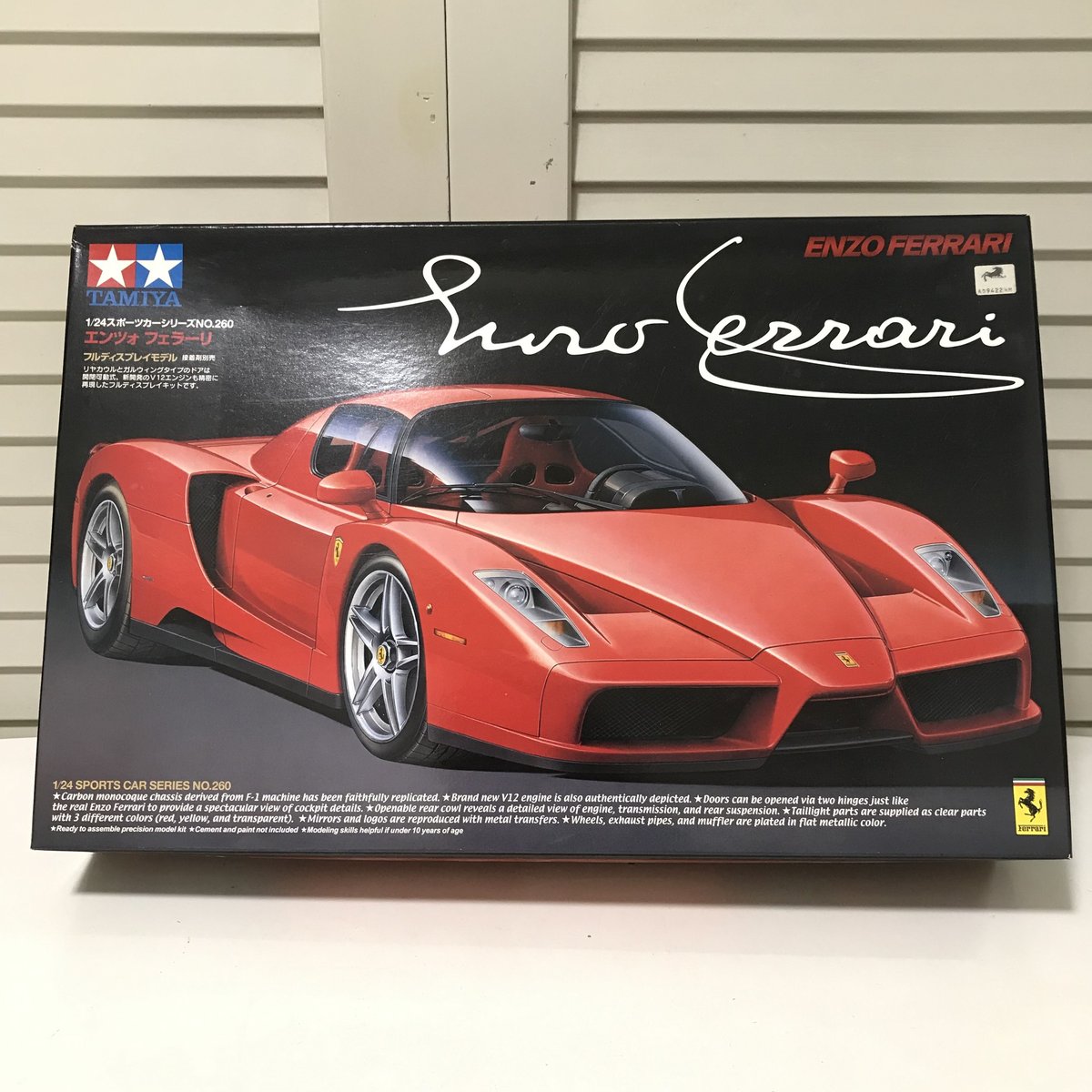 タミヤ模型 フェラーリ エンツォ 1/24 ferrari ENZO スポーツカー