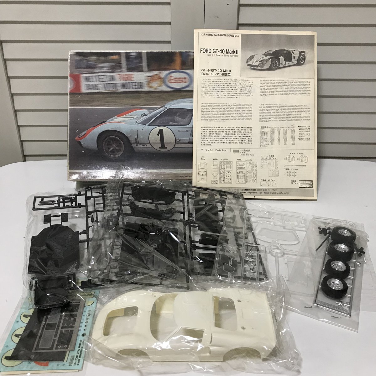 フジミ模型 フォード GT40 MarkⅡ 1/24 ford | TOY