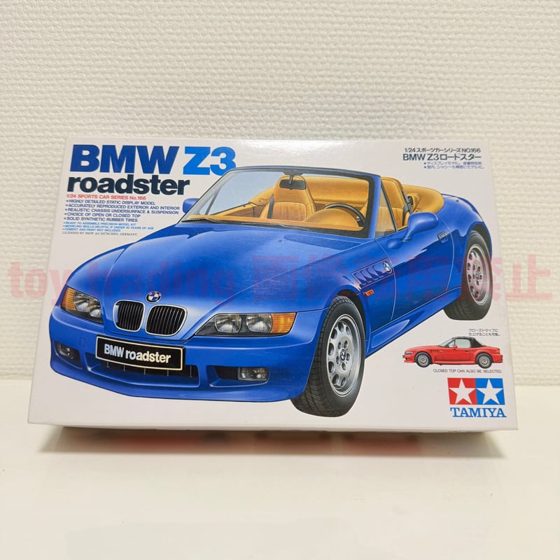 タミヤ模型 BMW Z3 E40 ロードスター 1/24 BMW Z3 E40 Roadste