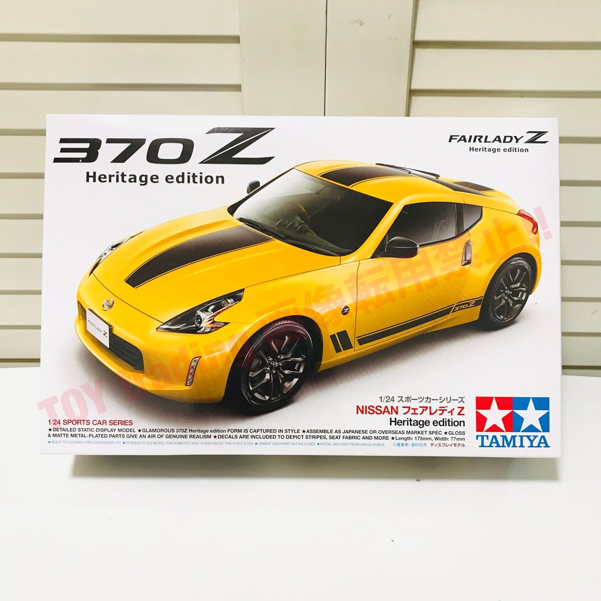 タミヤ模型 ニッサン フェアレディZ 370Z ヘリテイジ タミヤ模型 ニッサン フェアレディZ 370Z ヘリテイジ