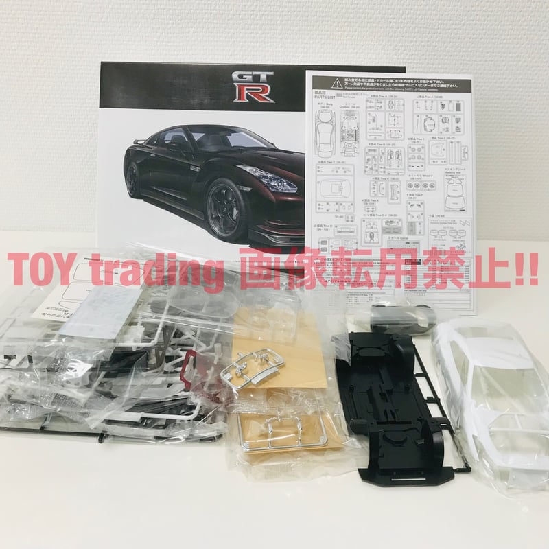 アオシマ模型 ニッサン GT-R R35 2009 スペックV 1/24 NISSAN R35