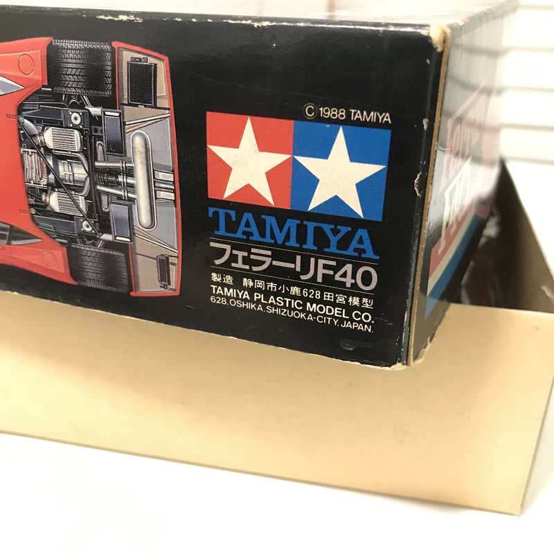 生産終了 タミヤ模型 フェラーリ F40 1/24 ferrari F40 スポーツ 生産終了 タミヤ模型 フェラーリ F40 1/24 ferrari F40 スポーツ