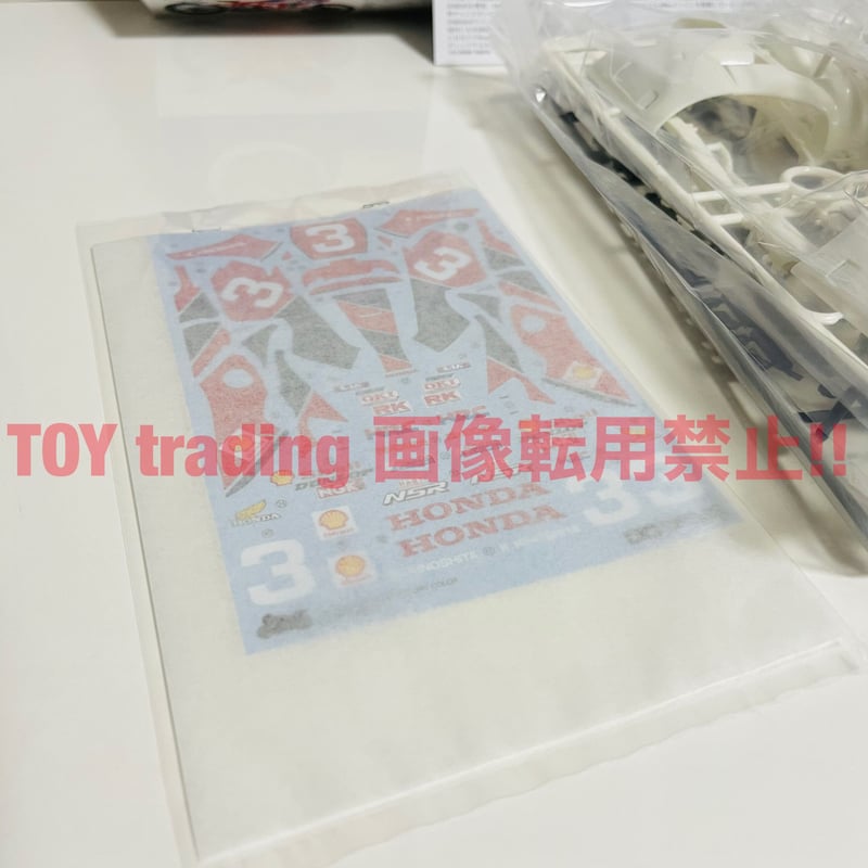 タミヤ✨RGB５００、NSR５００✨２つセット❗１つ訳あり❗ タミヤ✨RGB500、NSR500✨2つセット❗1つ訳あり❗ タミヤ✨