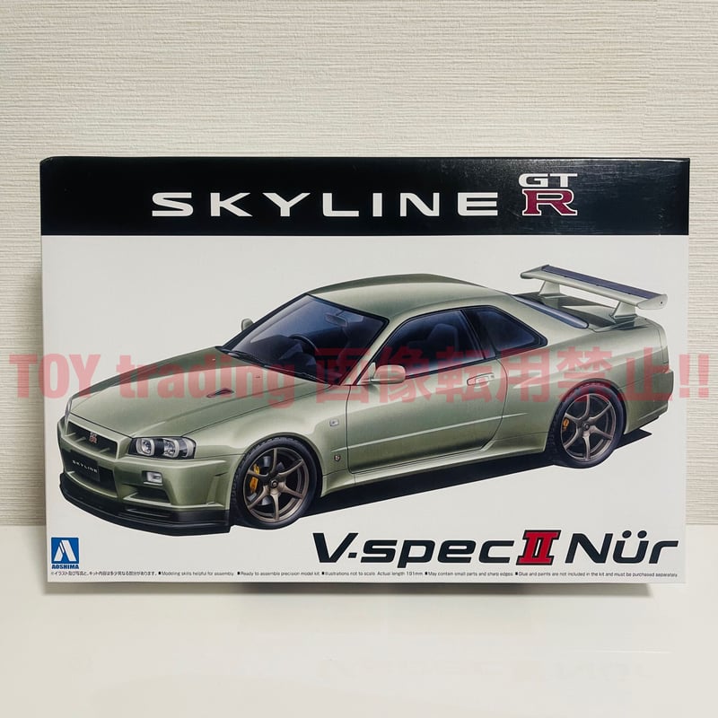 アオシマ ニッサン スカイライン GT-R R34 2002 VスペックⅡ ニュル 1