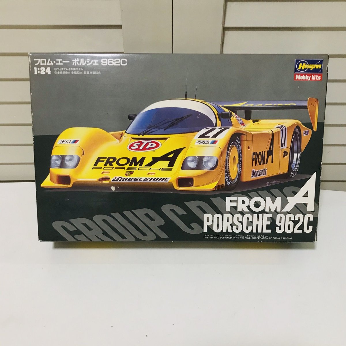 ★ハセガワ★PORSCHE 962C★製作品★ ブルン ポルシェ 962C | 株式会社 ハセガワ