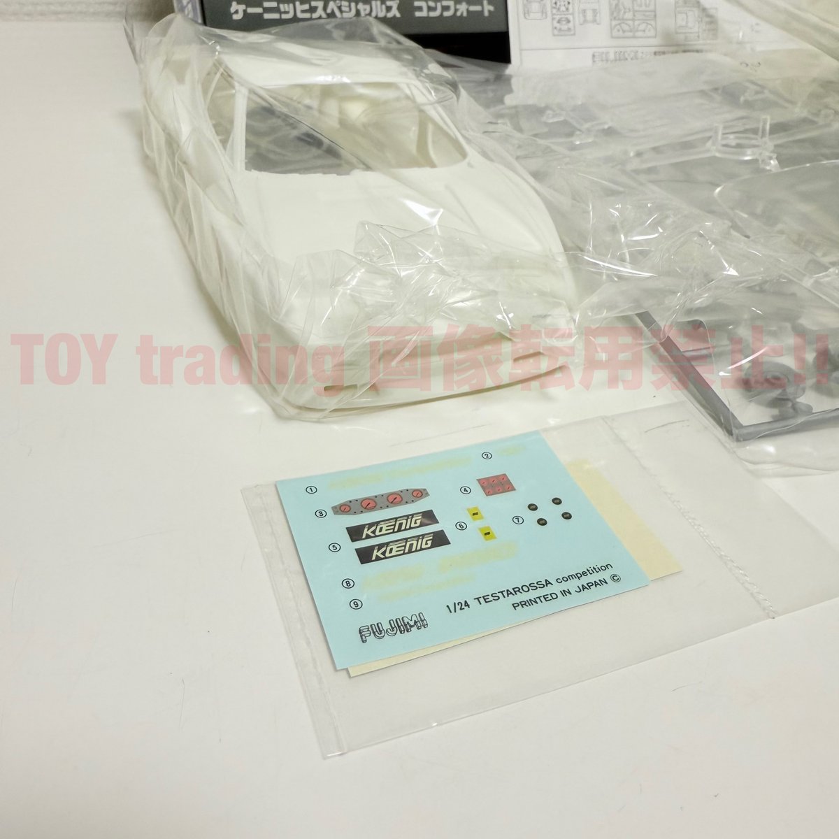 フジミ模型 フェラーリ ケーニッヒテスタロッサ 1/24 Ferrari