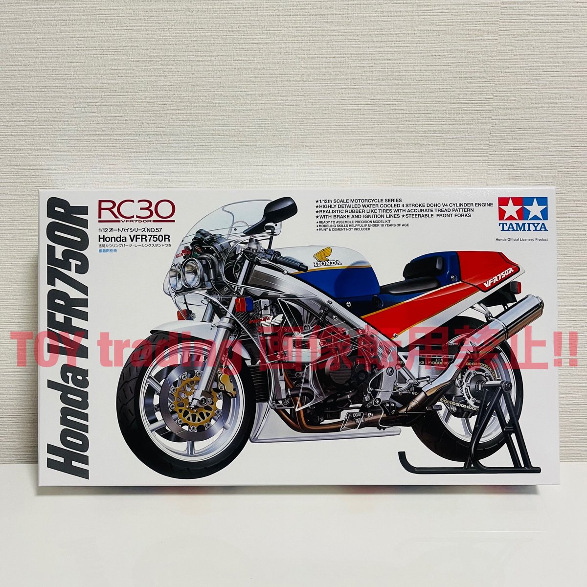 タミヤ RC30 改完成品 タミヤ RC30 改完成品 - メルカリ