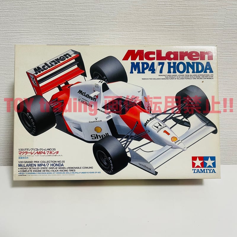 タミヤ製品■塗装済み完成品■ 1/20 マクラーレン・ホンダ MP4/7A