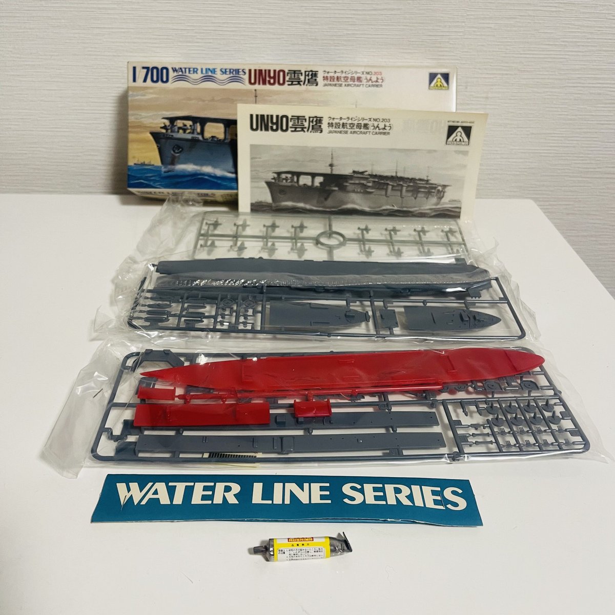 アオシマ模型 日本 特設航空母艦 雲鷹 1/700 JAPANESE AIRCRAFT CAR