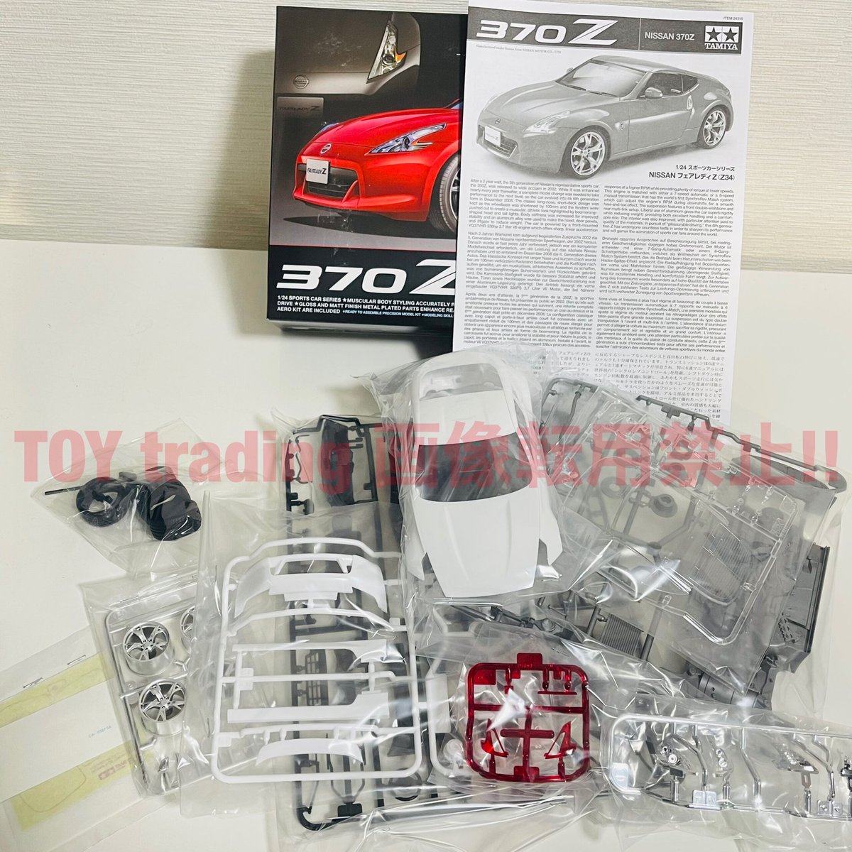 タミヤ模型 ニッサン フェアレディZ 370Z Z34 1/24 NISSAN タミヤ模型 ニッサン フェアレディZ 370Z Z34 1/24 NISSAN