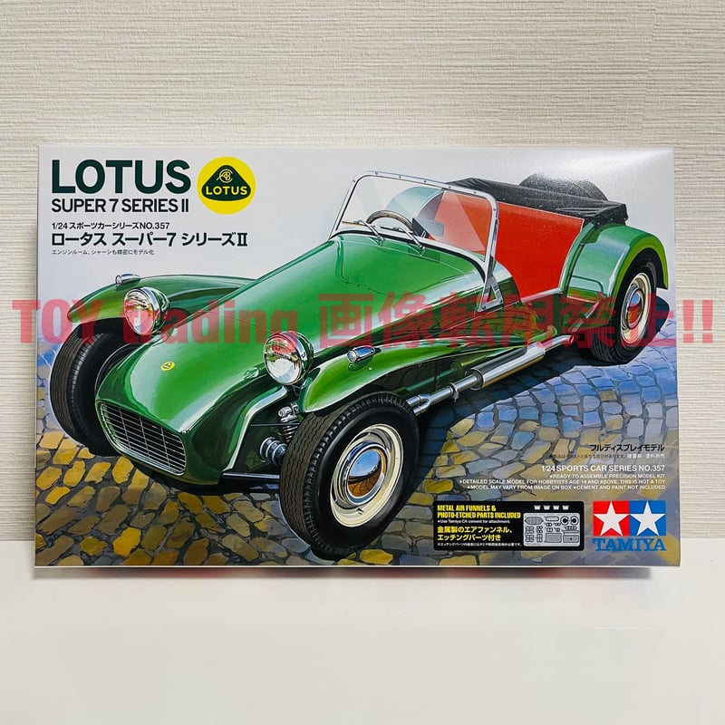 タミヤ模型 ロータス スーパー7 シリーズ2 1/24 Lotus super7 タミヤ模型 ロータス スーパー7 シリーズ2 1/24 Lotus super7
