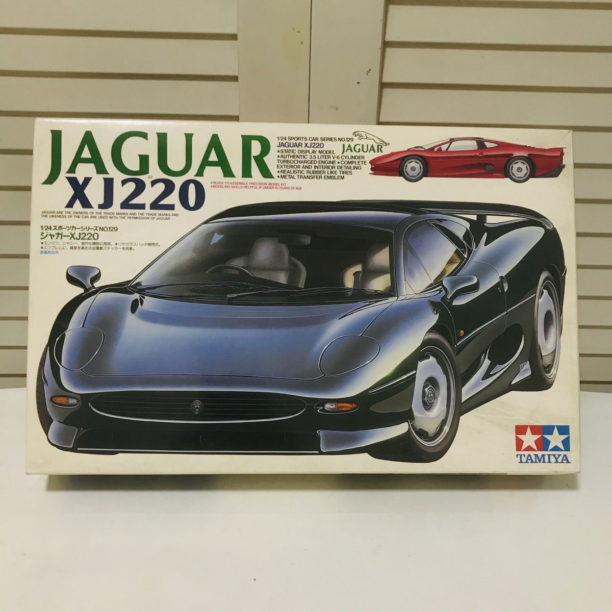 生産終了 タミヤ模型 ジャガー XJ220 1/24 JAGUAR XJ220 スポーツカーシリーズ No.129 プラモデル