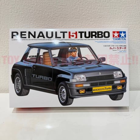 タミヤ模型 ルノー5 ターボ 1/24 RENAULT 5 TURBO スポーツカーシリーズ No.368 プラモデル