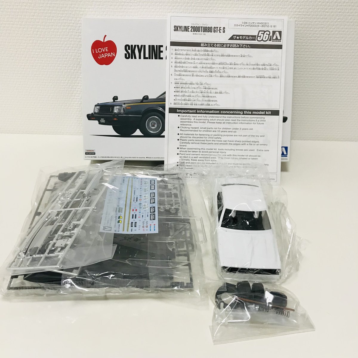 アオシマ スカイライン C211 2000ターボ 1981 1/24 プラモデル アオシマ スカイライン C211 2000ターボ 1981 1/24 プラモデル