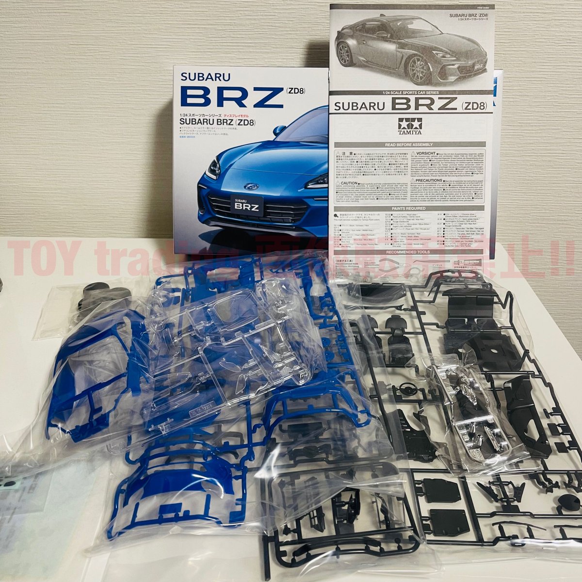 タミヤ模型 スバル BRZ ZD8 1/24 SUBARU BRZ ZD8 スポーツカー