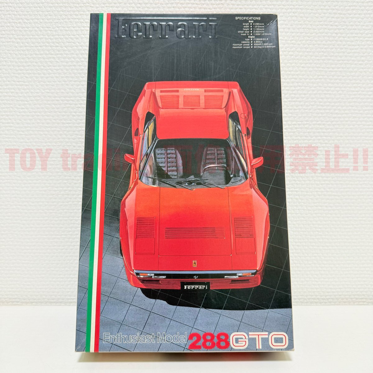 フジミ模型 フェラーリ 288 GTO 1/24 Ferrari 288 GTO
