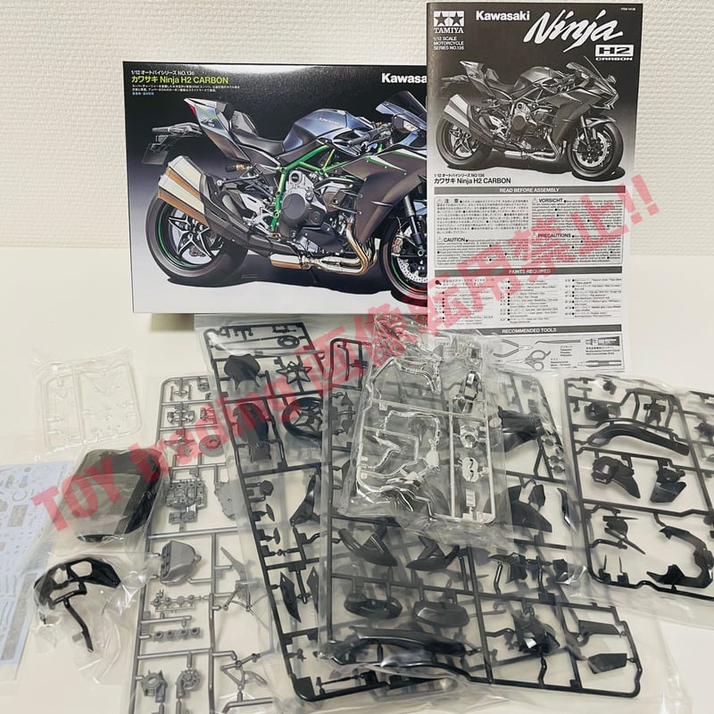 タミヤ模型 カワサキ ニンジャ H2 カーボン 1/12 KAWASAKI NINJA タミヤ模型 カワサキ ニンジャ H2 カーボン 1/12 KAWASAKI NINJA