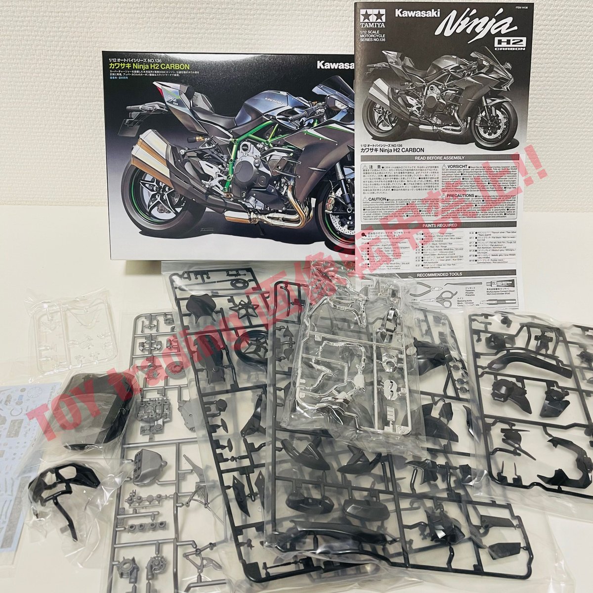 タミヤ模型 カワサキ ニンジャ H2 カーボン 1/12 KAWASAKI NINJA タミヤ模型 カワサキ ニンジャ H2 カーボン 1/12 KAWASAKI NINJA