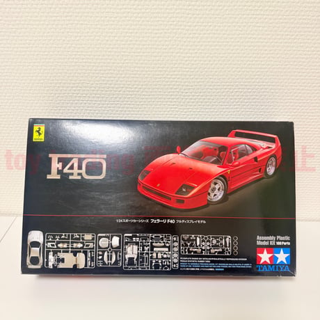 CATEGORY プラモデル 車 | TOY's STORE