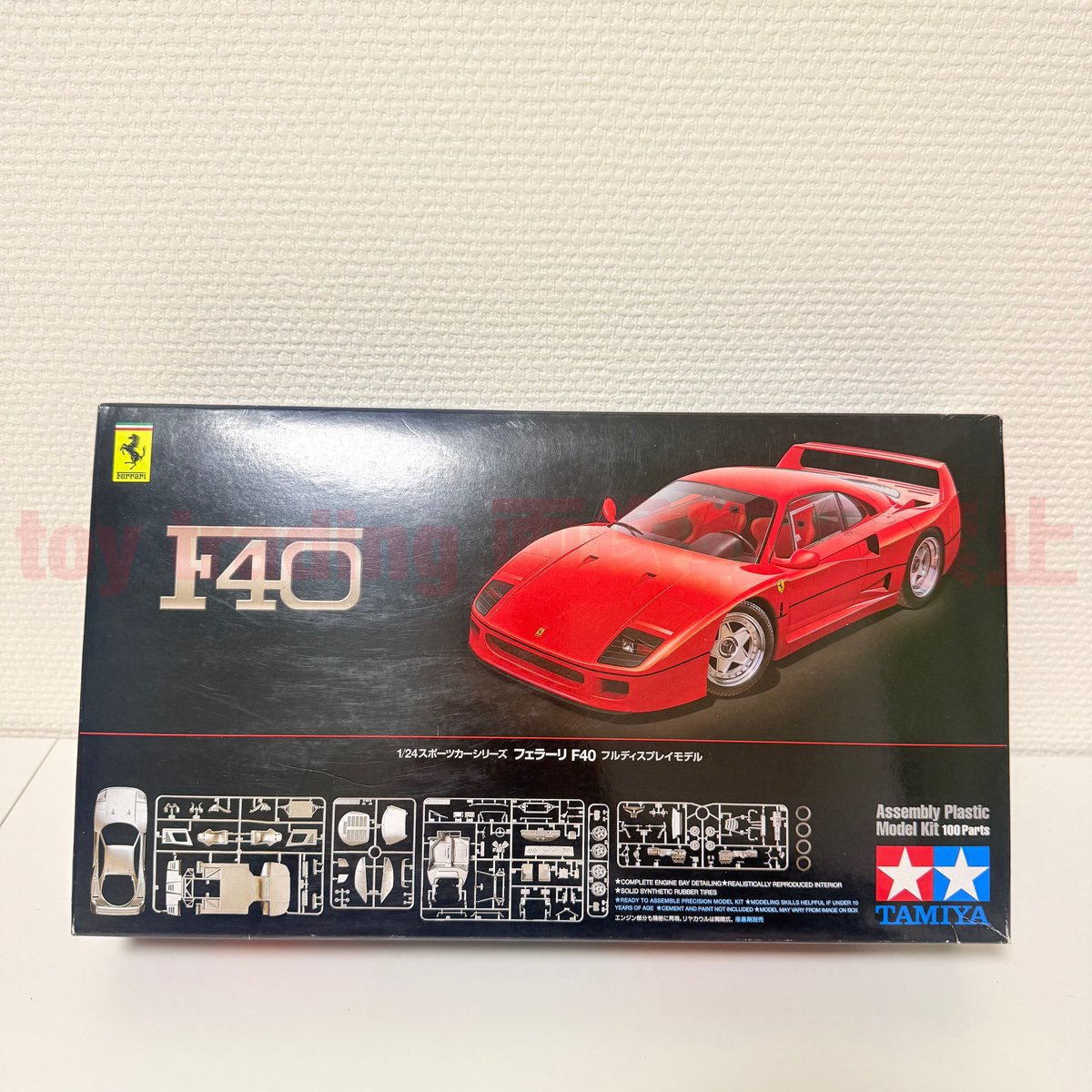 タミヤ模型 フェラーリ F40 1/24 ferrari F40 スポーツカーシリーズ No.
