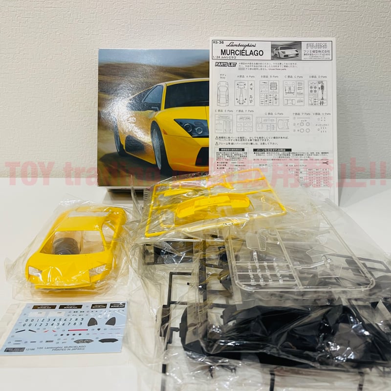 フジミ模型 ランボルギーニ ムルシエラゴ 1/24 Lamborghini