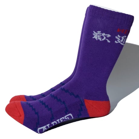 Welcome Hi Sox(Purple)