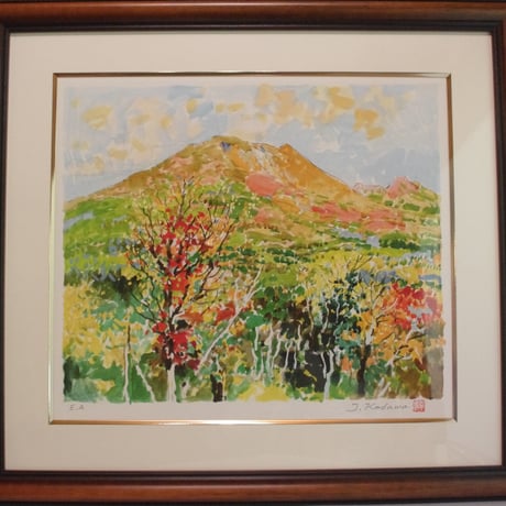 シルクスクリーン版画『浅間山』