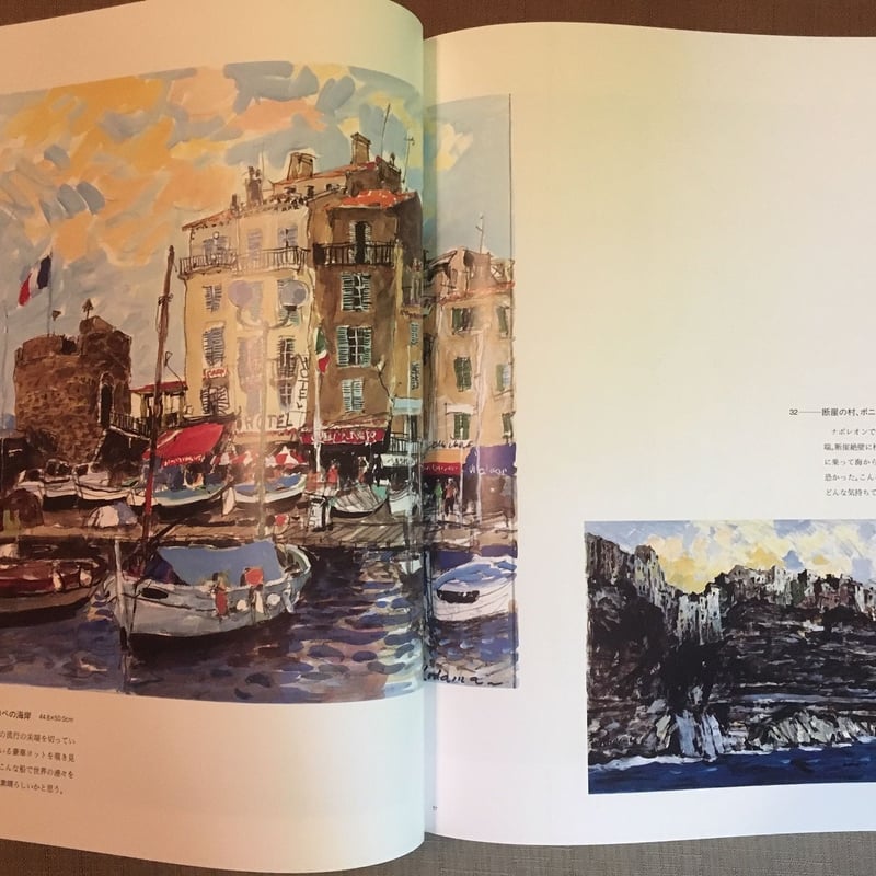 児玉幸雄水彩画集 ヨーロッパを描く | Yukio Kodama Store 児玉幸雄水彩画集 ヨーロッパを描く | Yukio Kodama Store