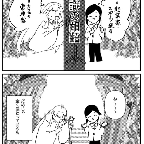 分かる人には分かる！高次の存在とスピあるある