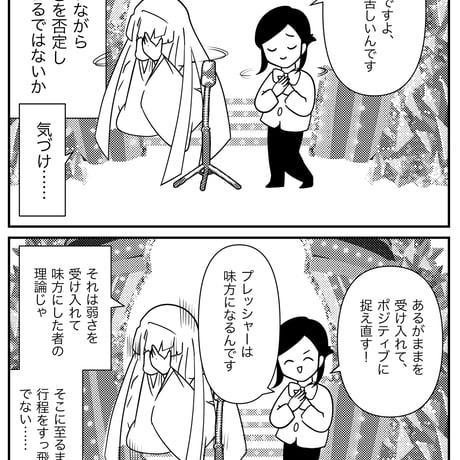 分かる人には分かる！高次の存在とスピあるある