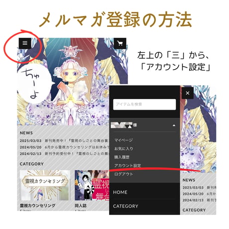 霊視カウンセリング[60分](オンライン)