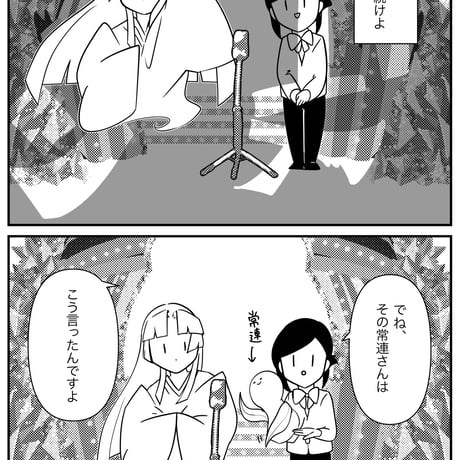 分かる人には分かる！高次の存在とスピあるある