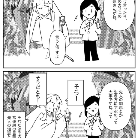 分かる人には分かる！高次の存在とスピあるある