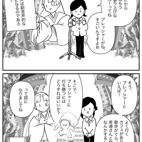 分かる人には分かる！高次の存在とスピあるある