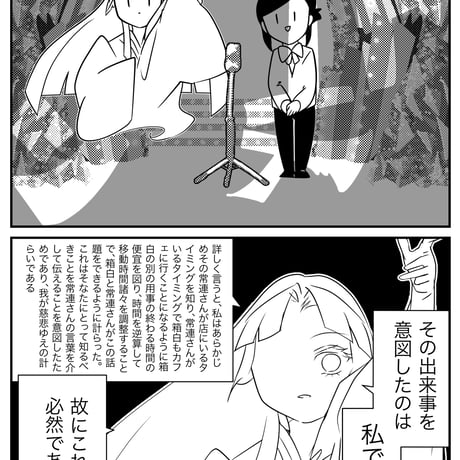 分かる人には分かる！高次の存在とスピあるある
