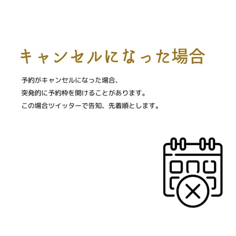 霊視カウンセリング[60分](オンライン)