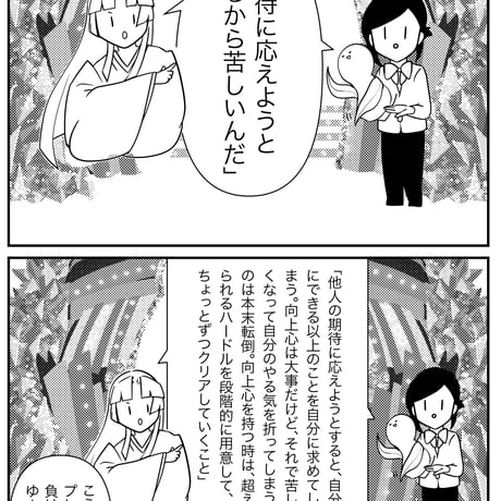 分かる人には分かる！高次の存在とスピあるある