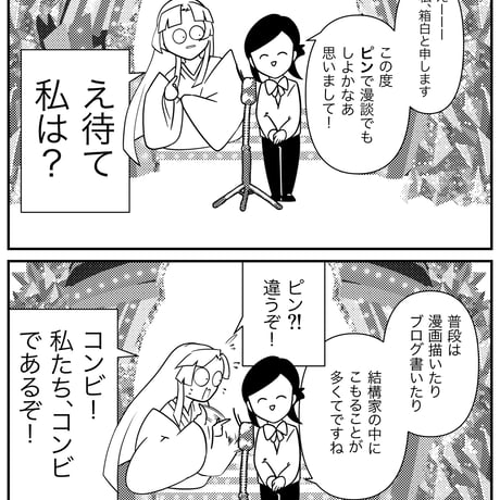 分かる人には分かる！高次の存在とスピあるある