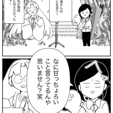 分かる人には分かる！高次の存在とスピあるある