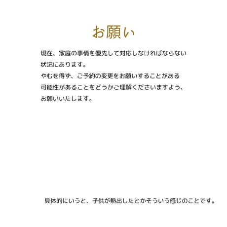 霊視カウンセリング[60分](オンライン)