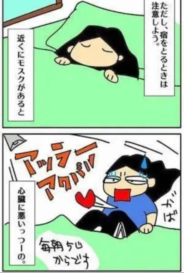 爆音アザーン目覚まし時計 ピンク | 〈アザーン時計〉 AZAN C