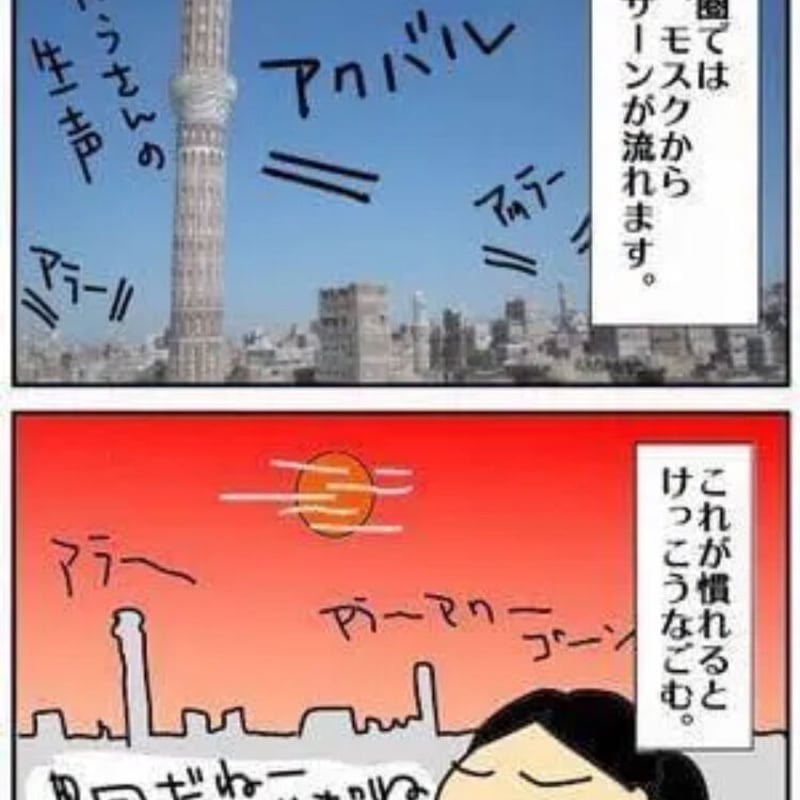 モスク型AZAN爆音目覚まし時計 【当店オリジナル】 | 〈アザーン時計〉