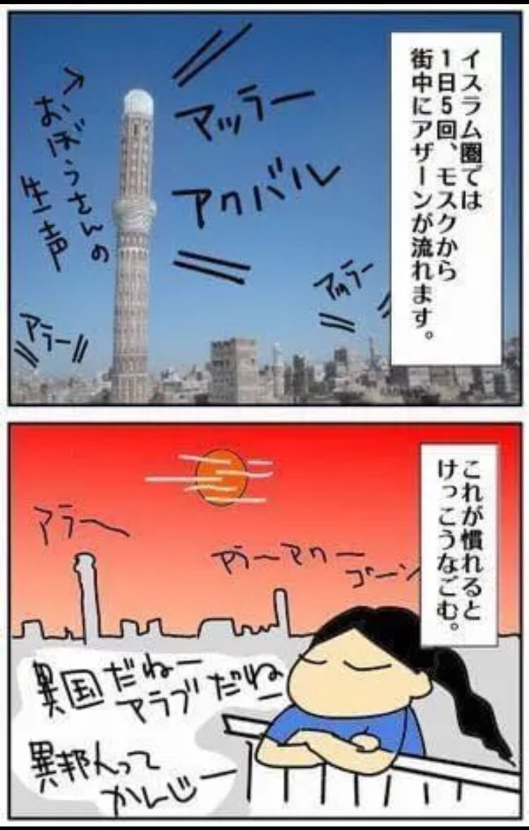 モスク型AZAN爆音目覚まし時計 【当店オリジナル】 | 〈アザーン時計〉
