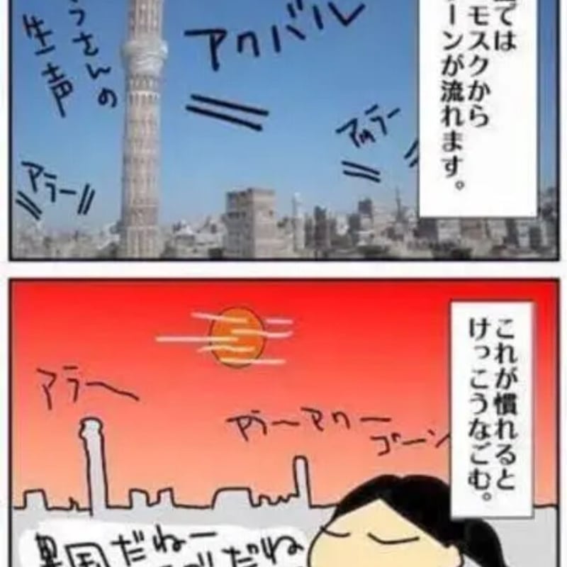 爆音アザーン目覚まし時計 ピンク | 〈アザーン時計〉 AZAN C