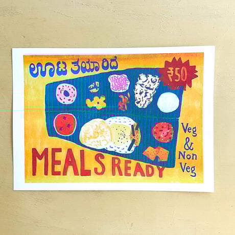 A4 Risograph art print ---South Indian Meals
