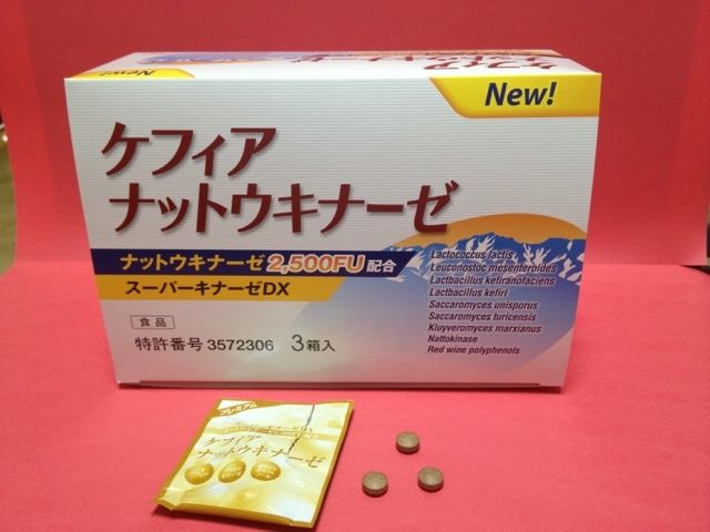 ケフィア 納豆キナーゼDX - 健康用品