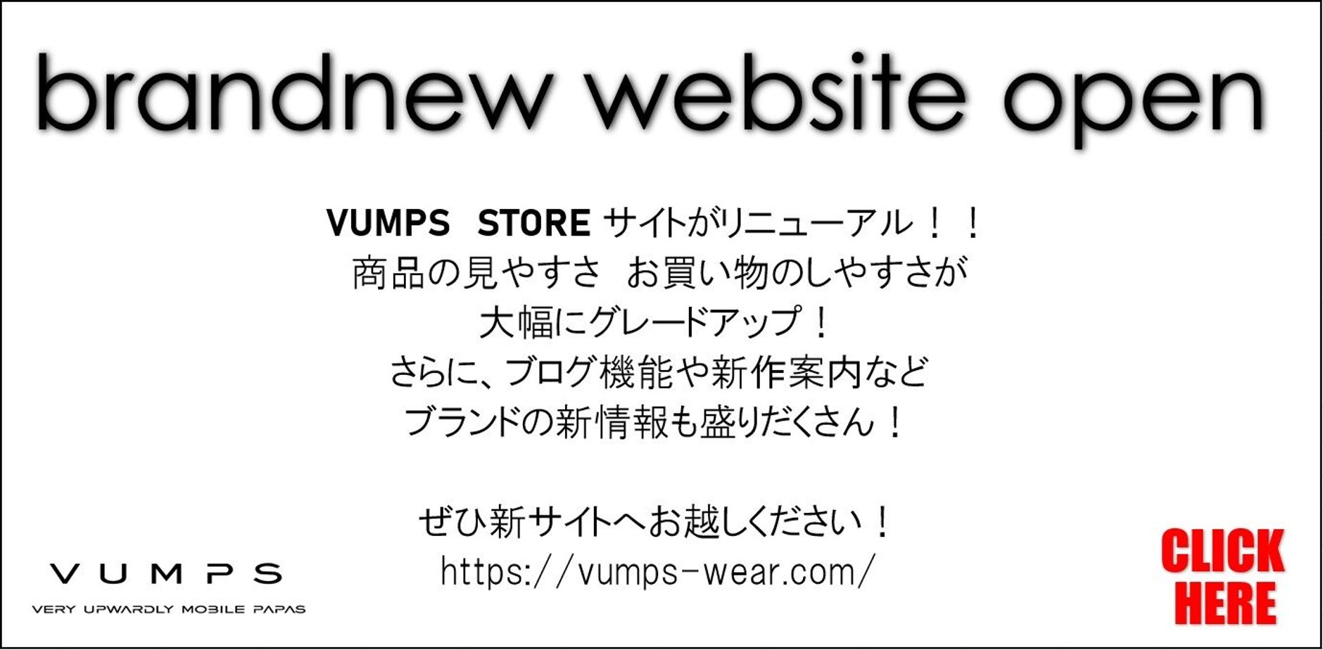 VUMPS STORE
