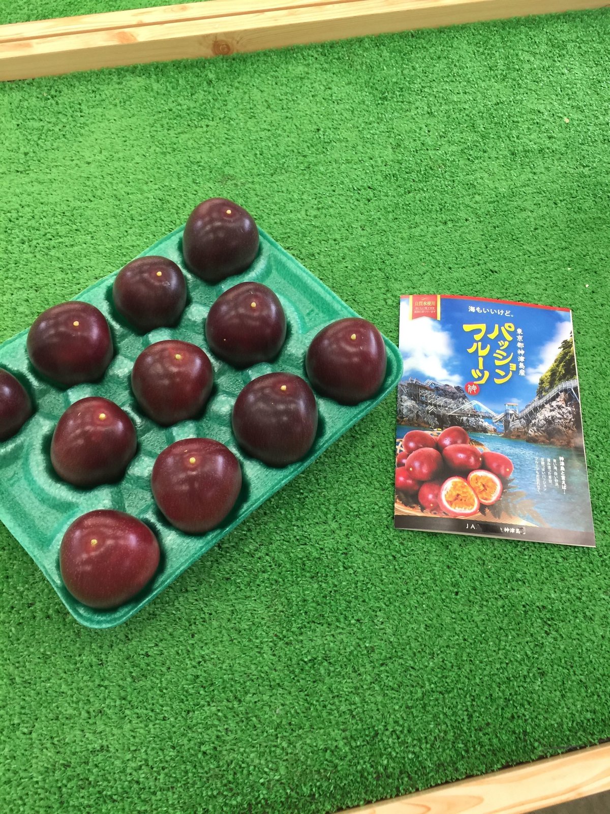 2025/夏】神津島産パッションフルーツ/1kg【大玉限定】 | Island Fruit